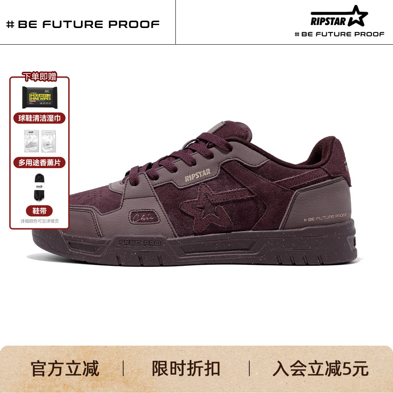 RIPSTAR深色休闲板鞋男女款