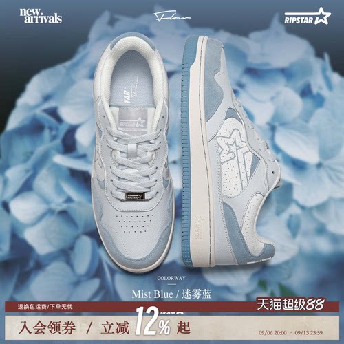 RIPSTAR/爆炸星蓝色休闲板鞋