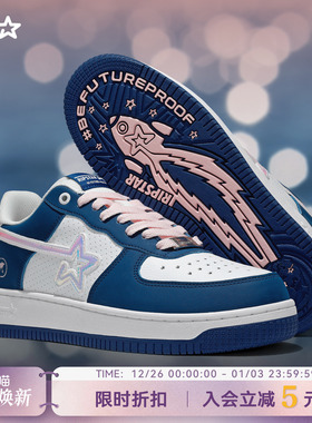 RIPSTAR/爆炸星蓝色增高板鞋男女款秋冬新款低帮休闲鞋【波赛冬】