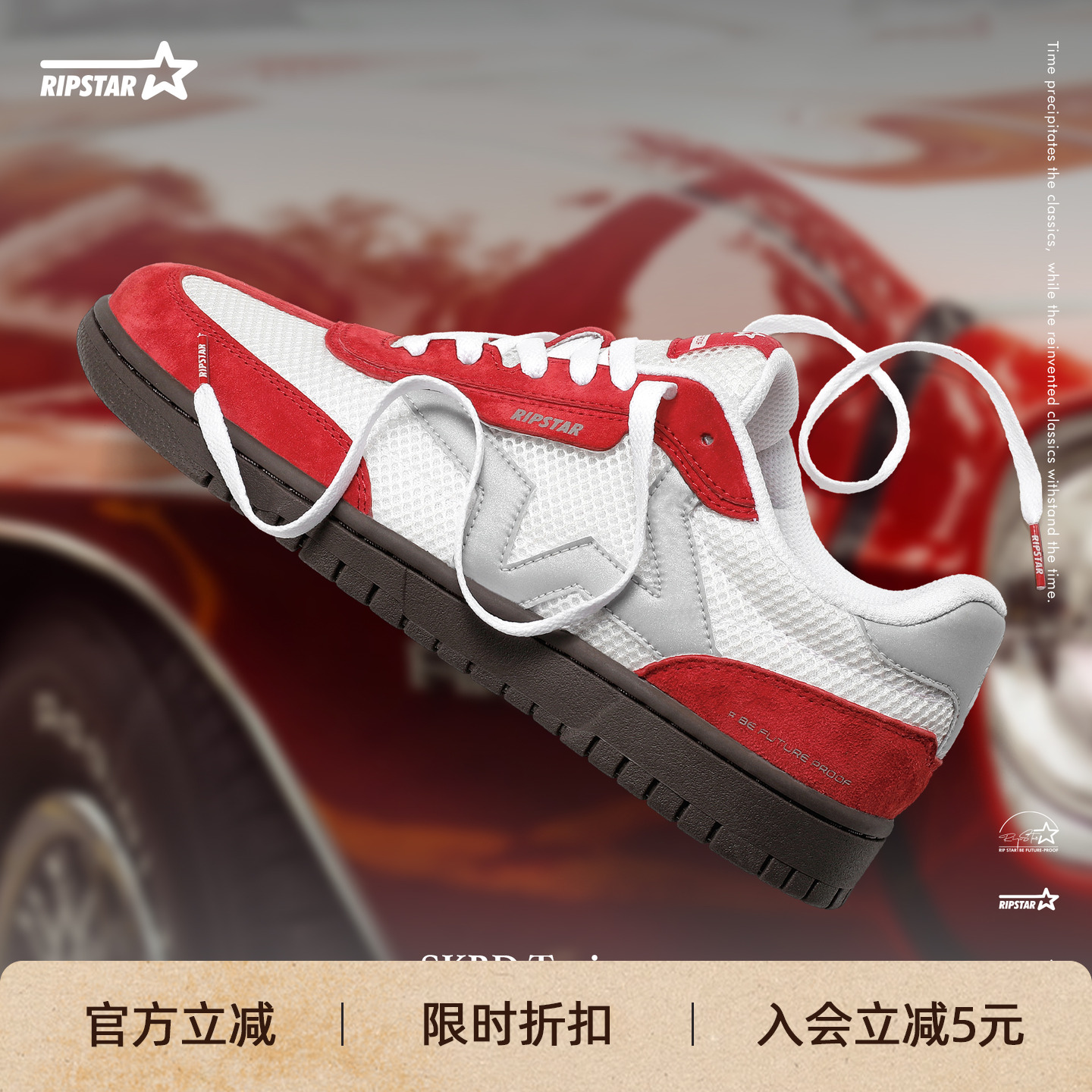 RIPSTAR/爆炸星透气网面休闲板鞋