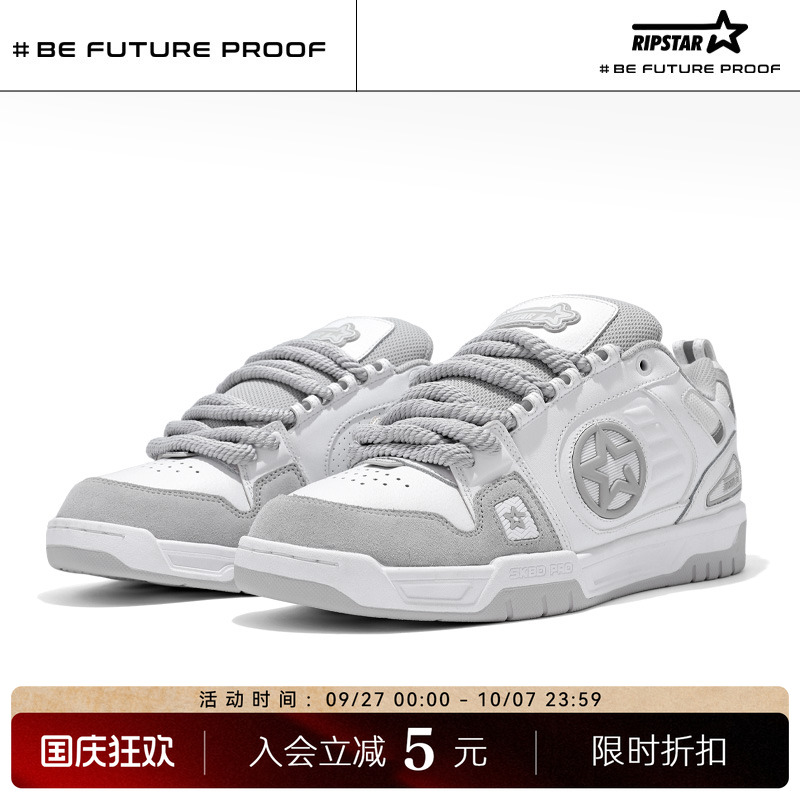 复古烟雾低帮滑板鞋立体感面包鞋