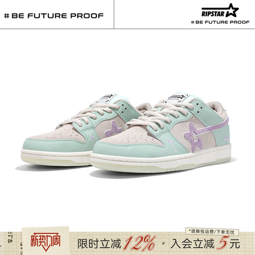 RIPSTAR增高透气休闲板鞋男女款