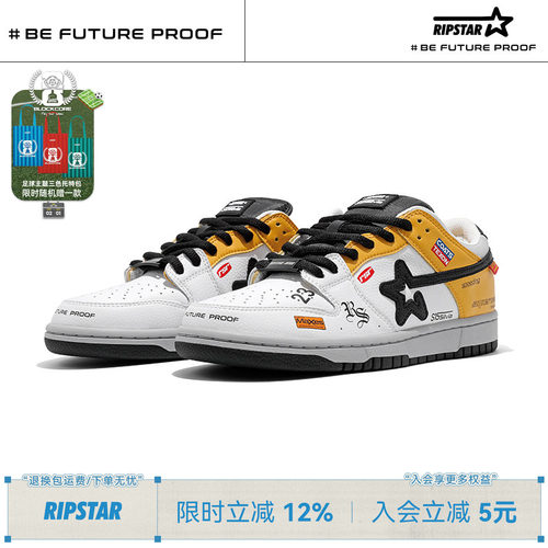 RIPSTAR/爆炸星休闲板鞋透气增高