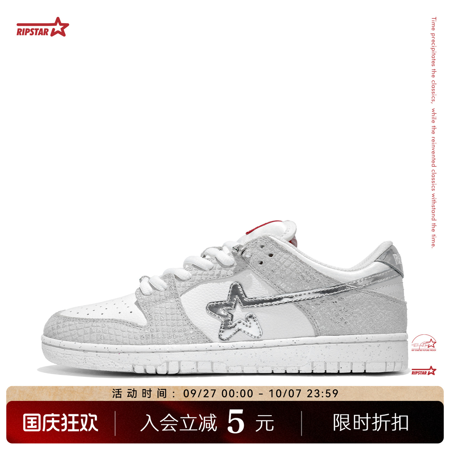 RIPSTAR情侣白色板鞋男女款秋冬