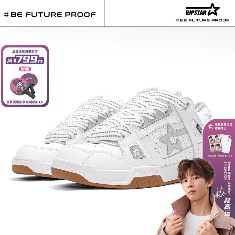 RIPSTAR秋冬季新款白色面包鞋