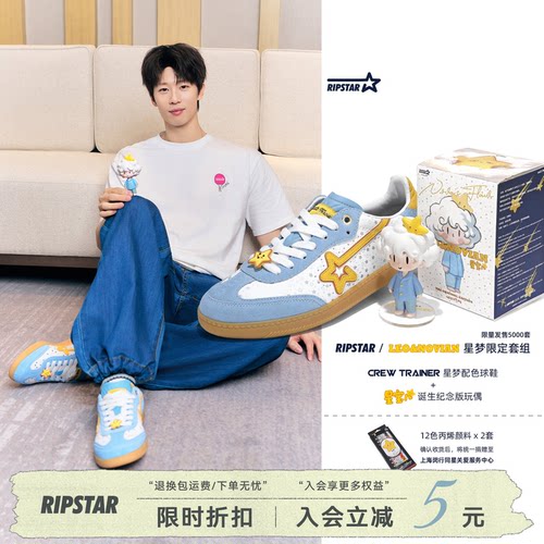 RIPSTAR德训鞋女2026夏季