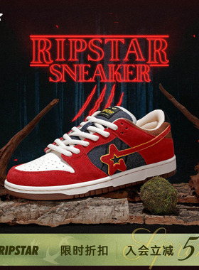 RIPSTAR/爆炸星红色板鞋男女新款百搭透气休闲鞋子【怪奇物语】