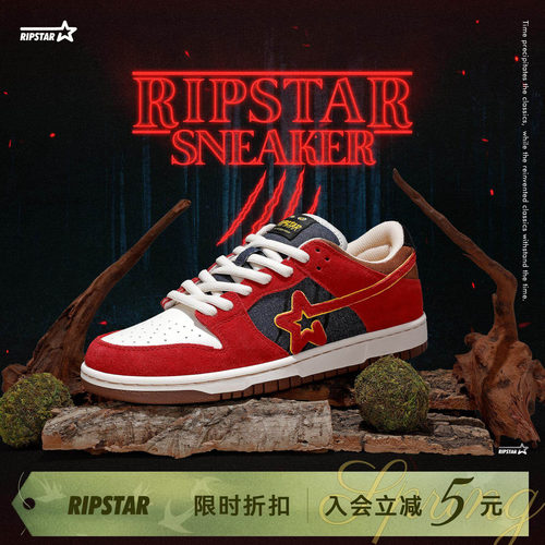 RIPSTAR红色休闲板鞋男女款