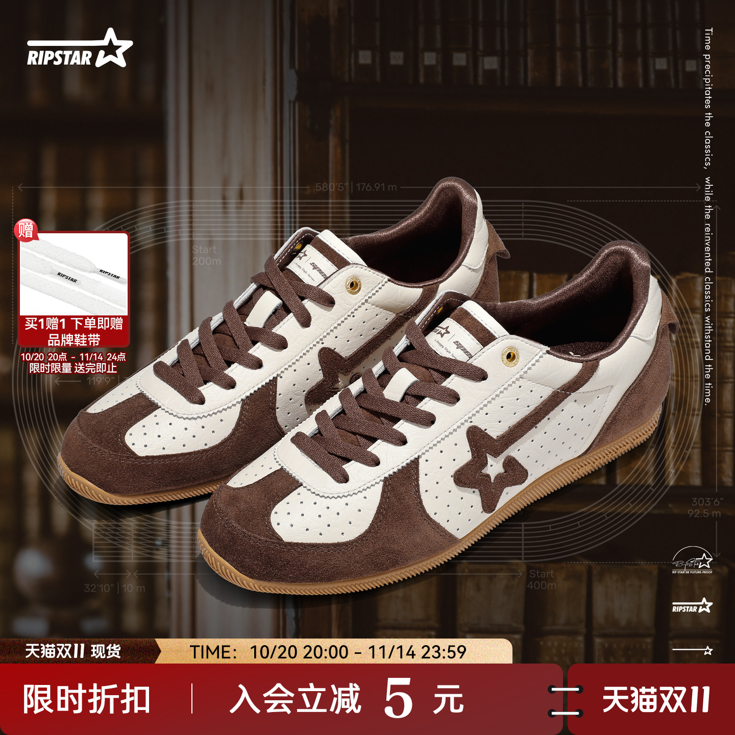 RIPSTAR/爆炸星设计感薄底德训鞋