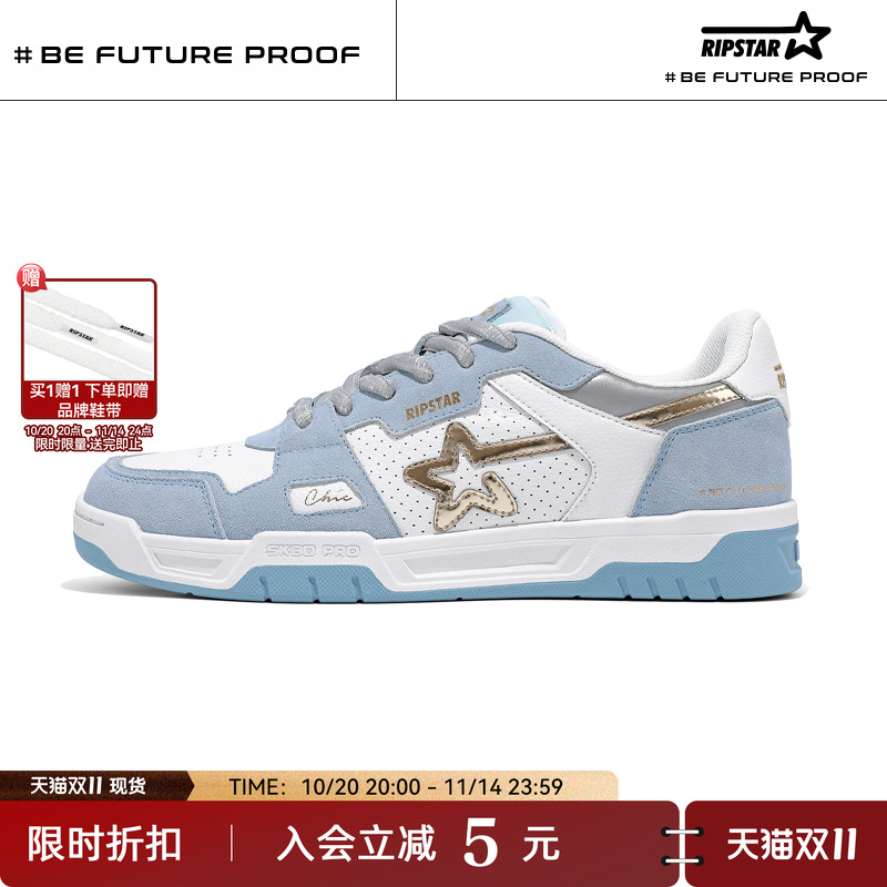 RIPSTAR蓝色休闲板鞋女秋冬新款