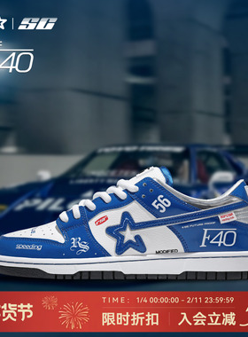 RIPSTAR/爆炸星蓝色星星板鞋男女款秋冬新款运动休闲鞋【电光蓝】