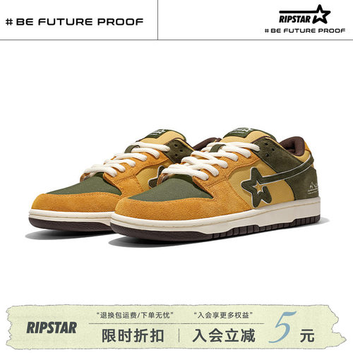 RIPSTAR复古休闲板鞋男女款