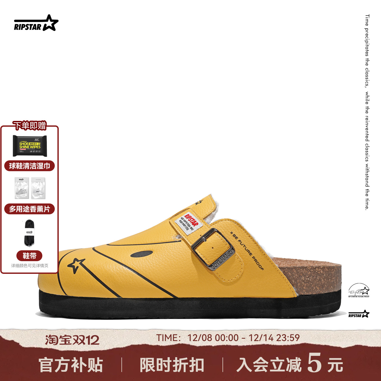 RIPSTAR/爆炸星厚底勃肯鞋