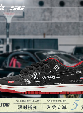 RIPSTAR/爆炸星黑色赛车板鞋男春季小众设计感新款休闲鞋【RX-7】