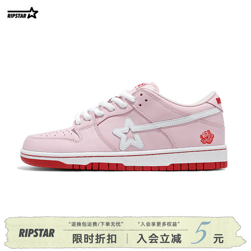 RIPSTAR粉色情侣低帮板鞋女透气