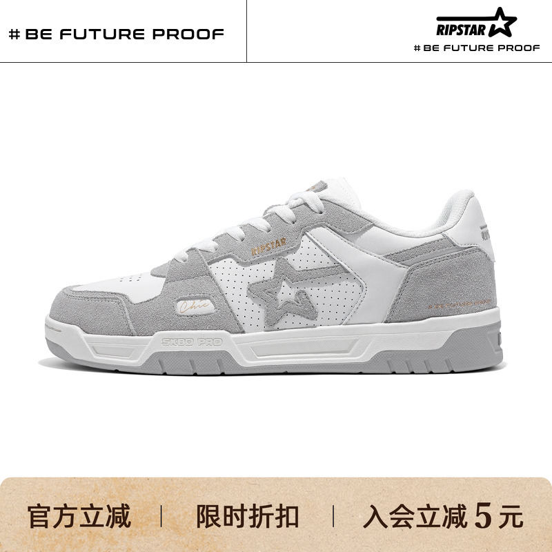 低帮休闲板鞋RIPSTAR/爆炸星