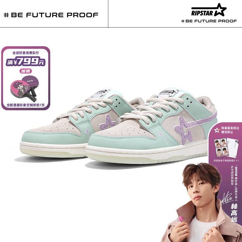 RIPSTAR/爆炸星休闲低帮板鞋女