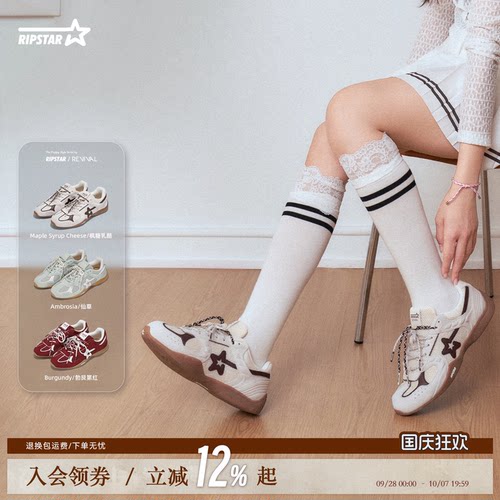 RIPSTAR/爆炸星运动鞋男女休闲