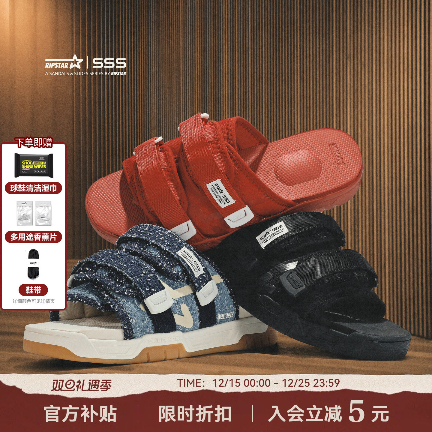 RIPSTAR/爆炸星运动勃肯鞋男女款