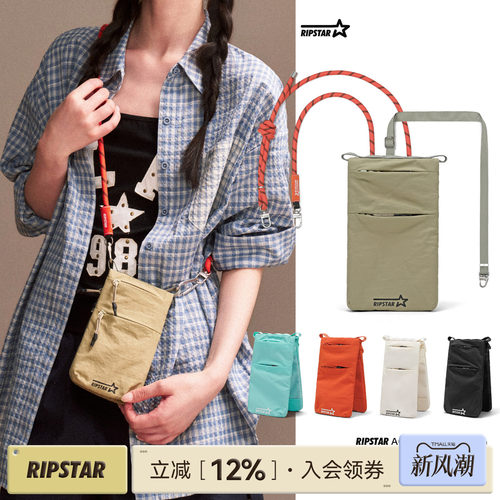 RIPSTAR/爆炸星小斜挎包手机包