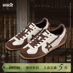 RIPSTAR/爆炸星复古德训鞋男女款轻便透气薄底运动鞋子【剑桥棕】