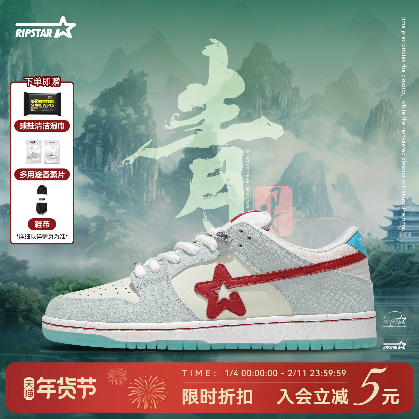 RIPSTAR/爆炸星板鞋女秋冬季新款男休闲鞋运动潮鞋【小青】,淘宝优惠券,粉丝福利购,淘宝优惠卷