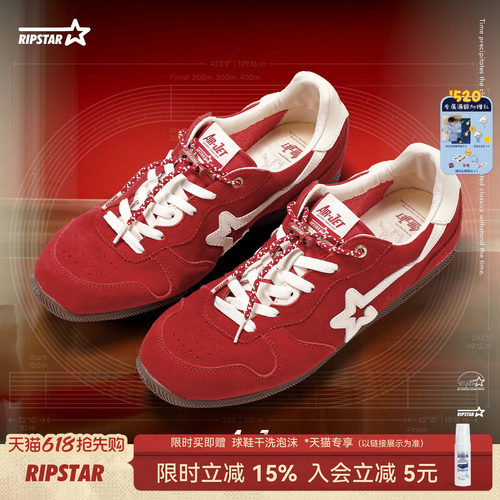 RIPSTAR爆炸星红色德训鞋女夏季