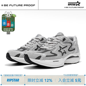 RIPSTAR/爆炸星夏季透气增高跑鞋男女款厚底老爹鞋碳板运动鞋迷雾