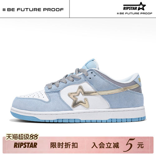 RIPSTAR蓝色板鞋男女款厚底增高