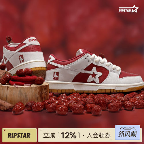 RIPSTAR红色低帮板鞋情侣休闲鞋