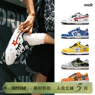 RIPSTAR/爆炸星白色休闲板鞋百搭男女新款春夏增高透气美式运动鞋