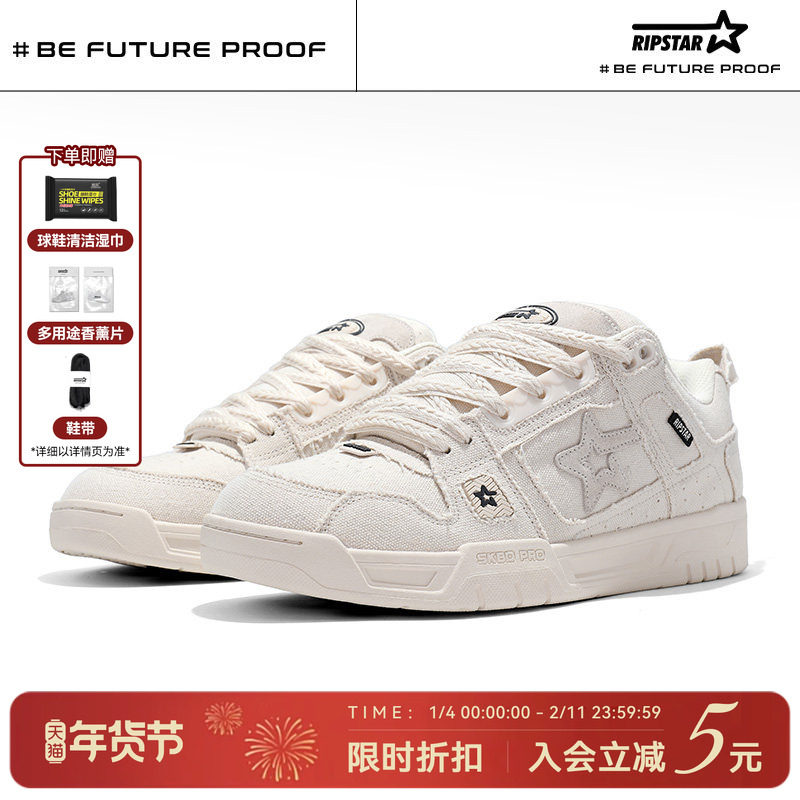 RIPSTAR/爆炸星运动面包板鞋女秋冬季新款休闲板鞋子男【亚麻】,流行男鞋,休闲板鞋,淘宝优惠券,粉丝福利购,淘宝优惠卷