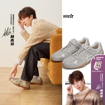 RIPSTAR/复古慢跑鞋「云朵灰」