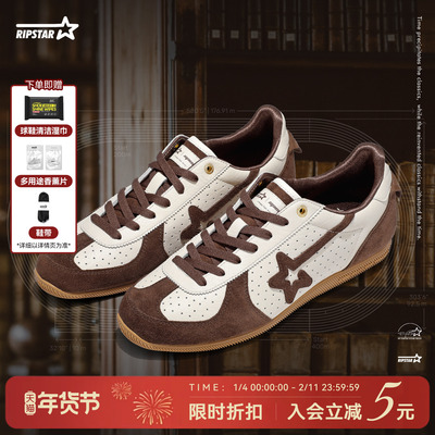 RIPSTAR/爆炸星设计感薄底德训鞋