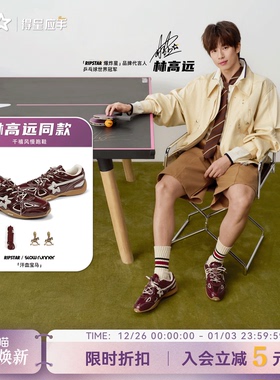 【林高远同款】RIPSTAR/爆炸星红色运动鞋秋冬季【汗血宝马】