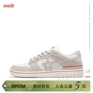 爆炸星低帮板鞋 坠入爱河 男女款 休闲鞋 百搭透气新款 RIPSTAR