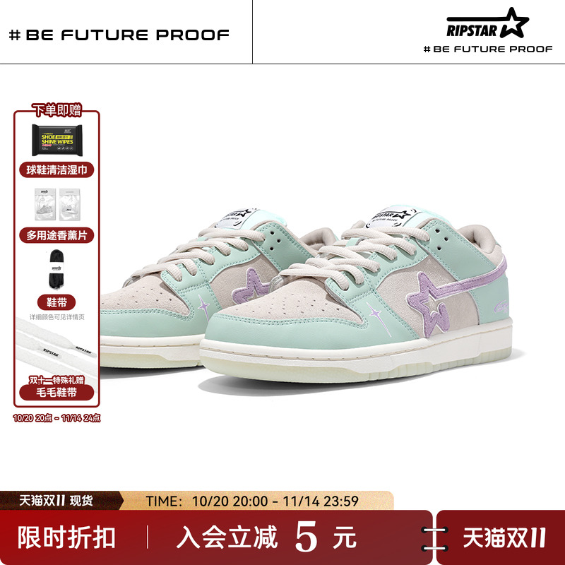 RIPSTAR/爆炸星休闲低帮板鞋女