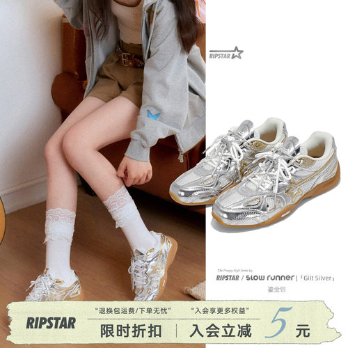 RIPSTAR银色运动鞋男女夏季透气
