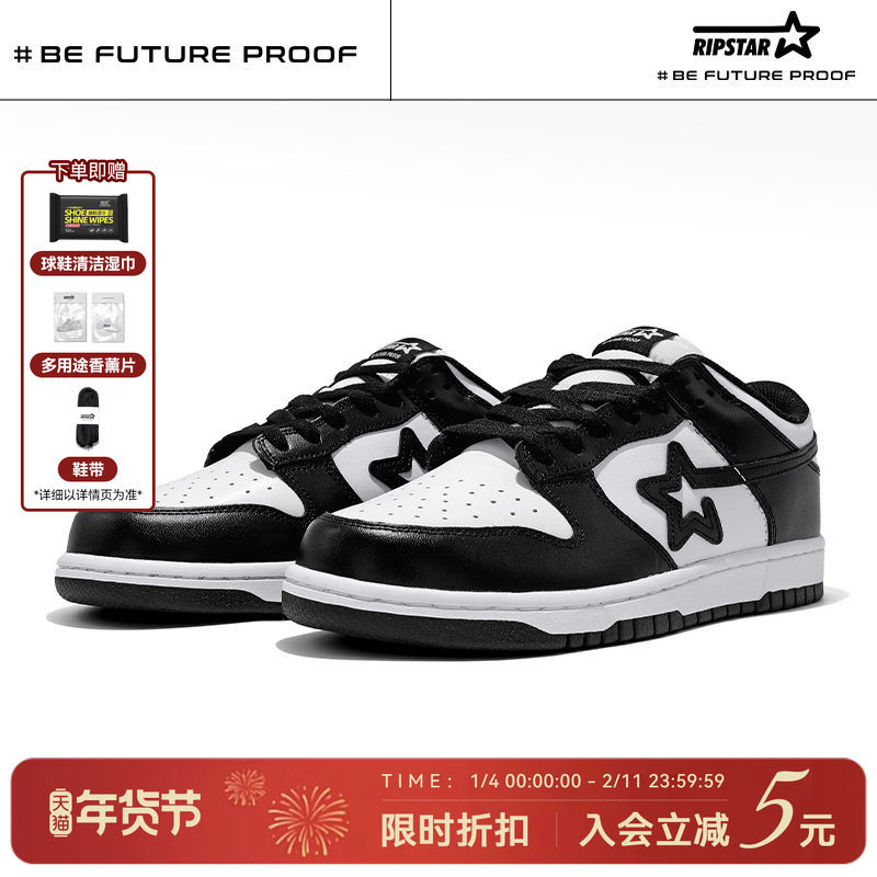 RIPSTAR/爆炸星黑白色板鞋男秋冬季新款休闲运动板鞋女【熊猫】,流行男鞋,休闲板鞋,淘宝优惠券,粉丝福利购,淘宝优惠卷