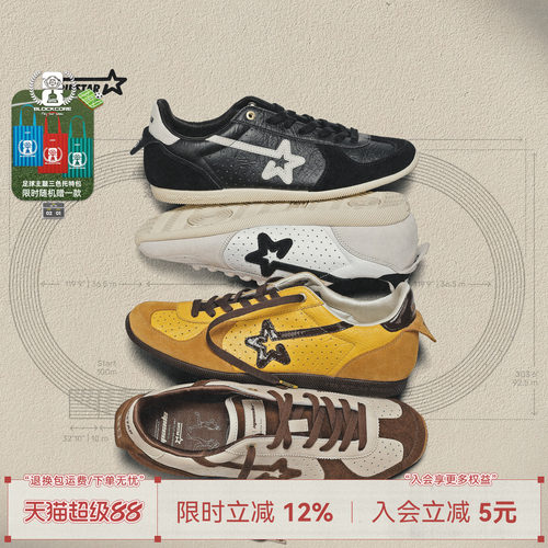 RIPSTAR复古薄底休闲德训鞋透气