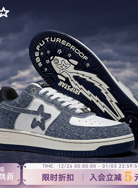 RIPSTAR/爆炸星秋冬新款板鞋经典复百搭低帮厚底休闲鞋【暮光蓝】