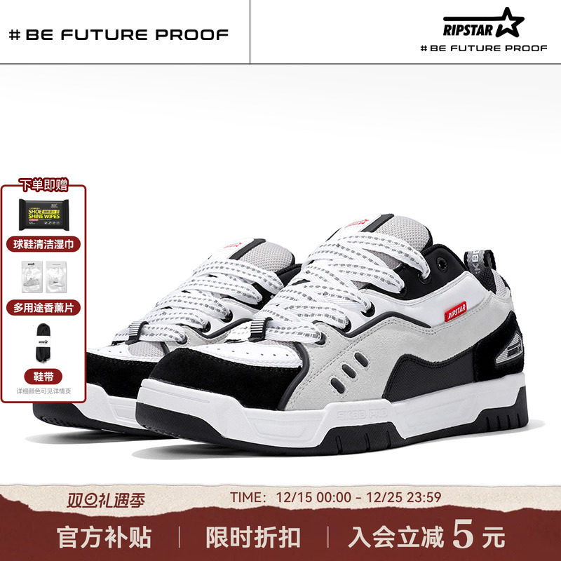 RIPSTAR面包板鞋原创国潮情侣鞋