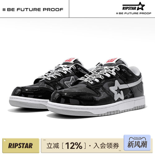 RIPSTAR黑色增高板鞋透气增高