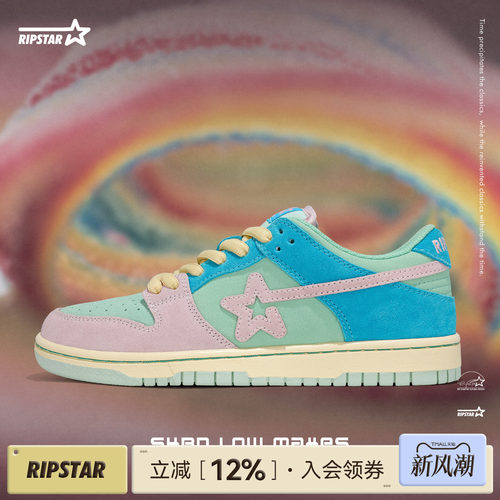 RIPSTAR休闲板鞋女增高透气