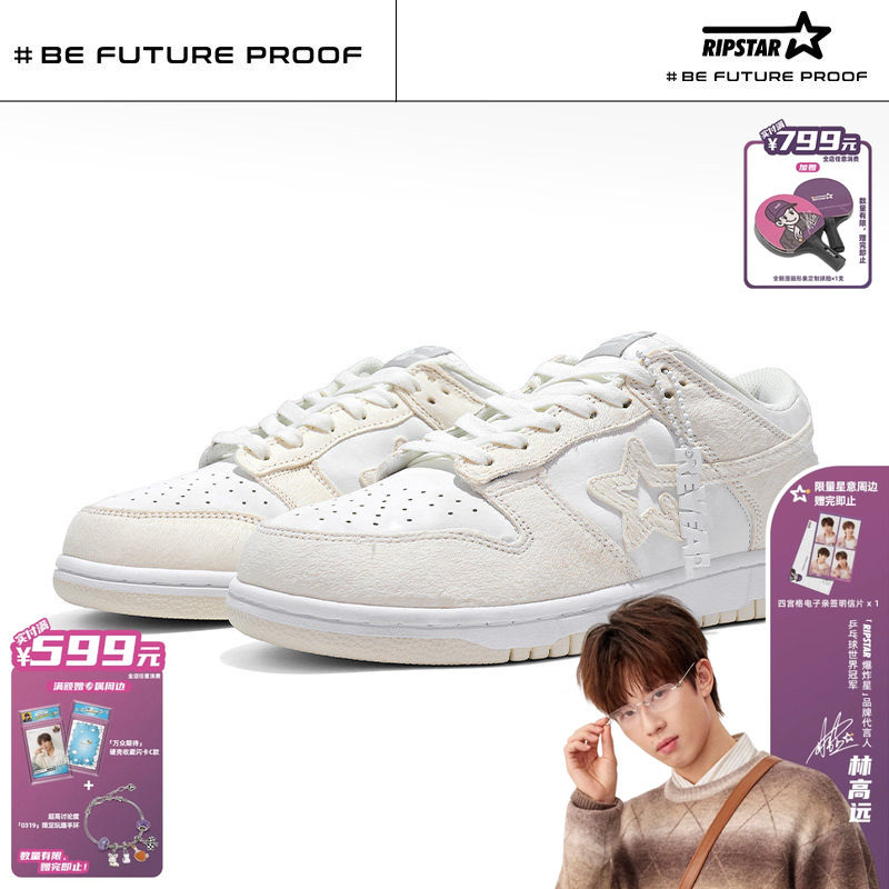 RIPSTAR/爆炸星白色休闲星星板鞋女秋冬款新款运动鞋【北极熊】,流行男鞋,休闲板鞋,淘宝优惠券,粉丝福利购,淘宝优惠卷