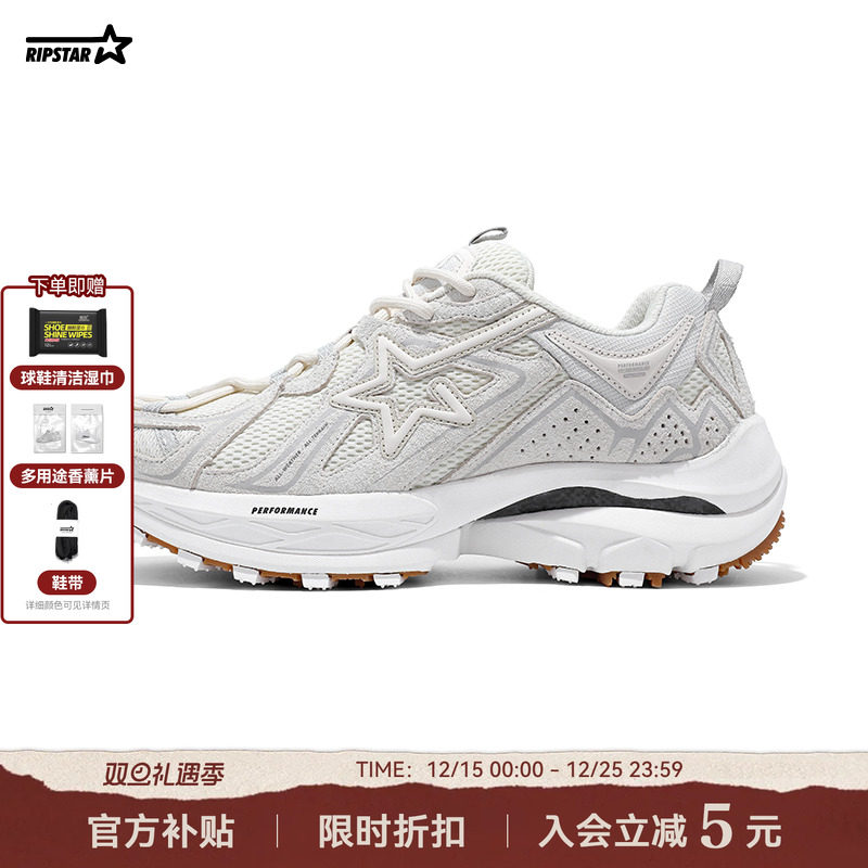 RIPSTAR/爆炸星全掌碳板跑鞋