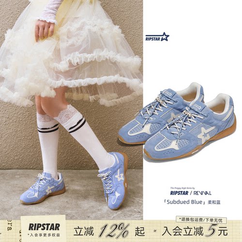 RIPSTAR/爆炸星蓝色运动鞋男女款