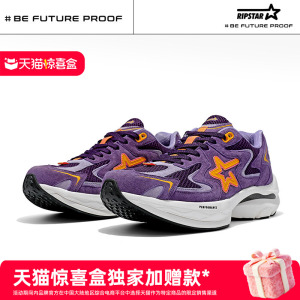 【独家惊喜盒】RIPSTAR/爆炸星全掌碳板跑鞋春夏透气运动鞋数码紫