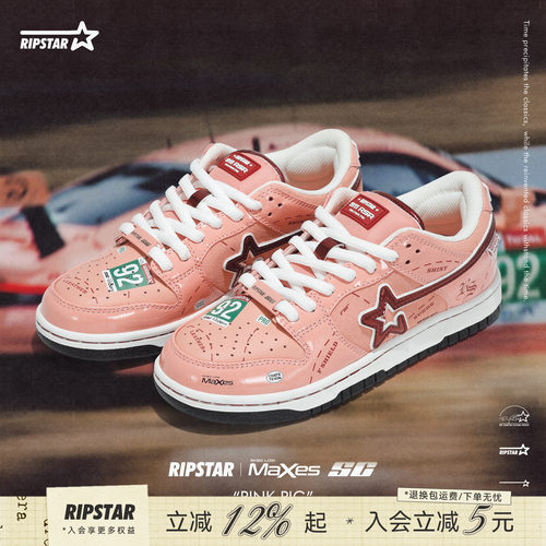 RIPSTAR/爆炸星板鞋女增高透气