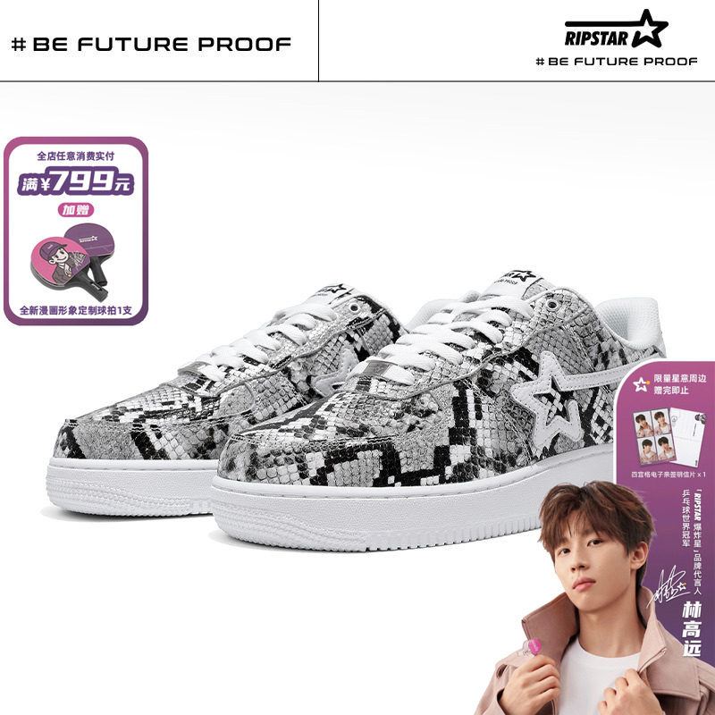 青年低帮休闲鞋运动鞋板鞋子